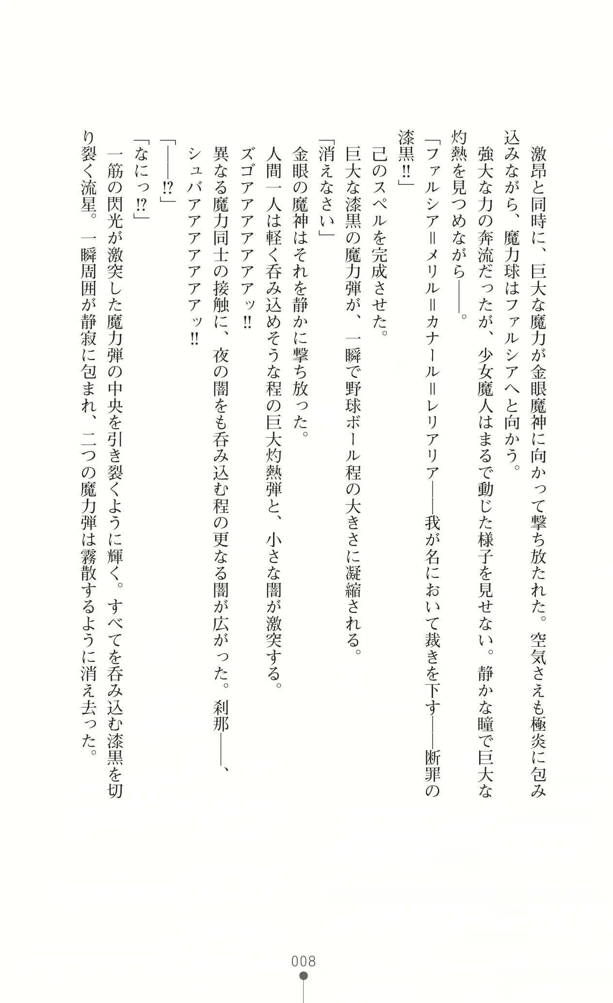 웹툰 이미지 23