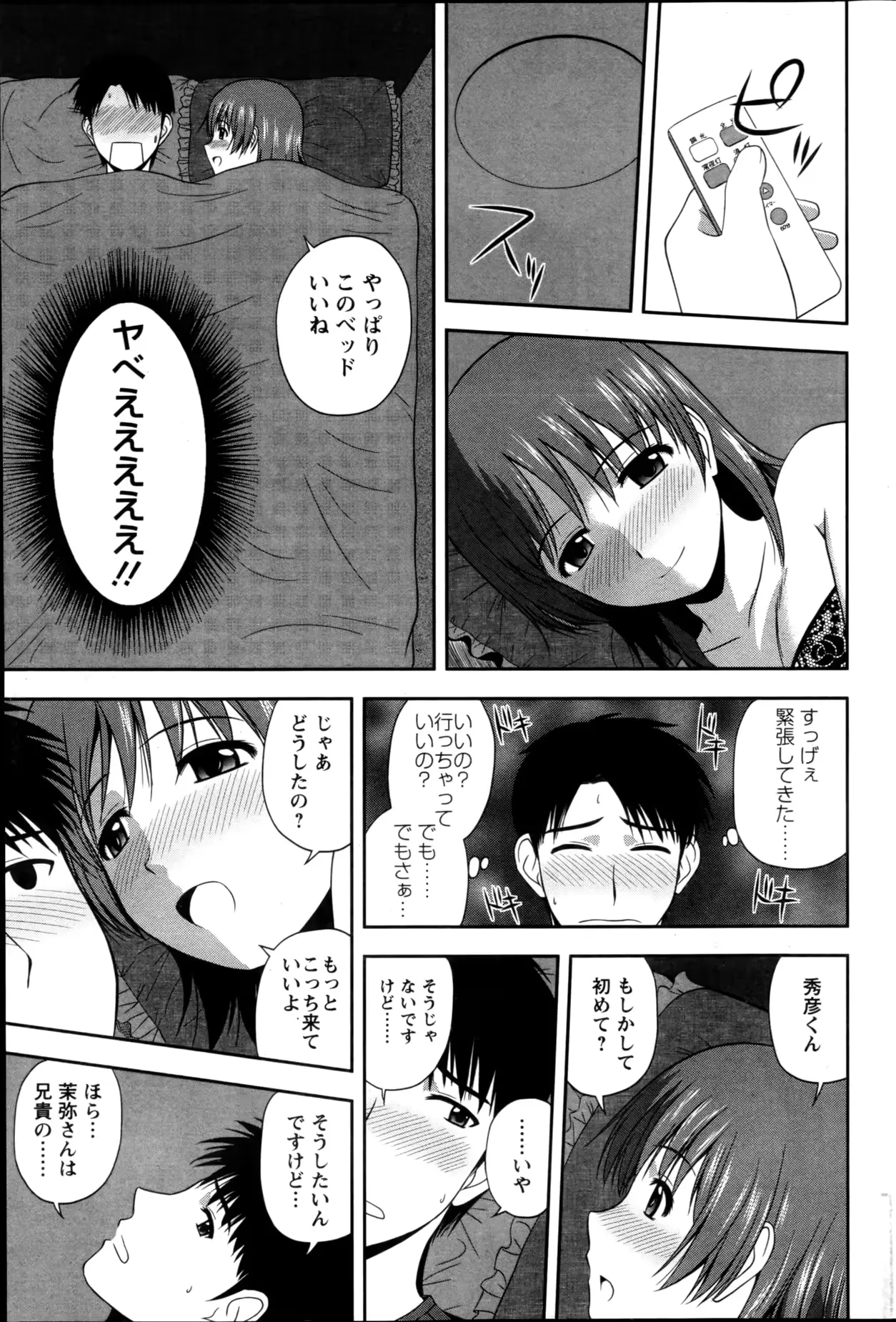 웹툰 이미지 86