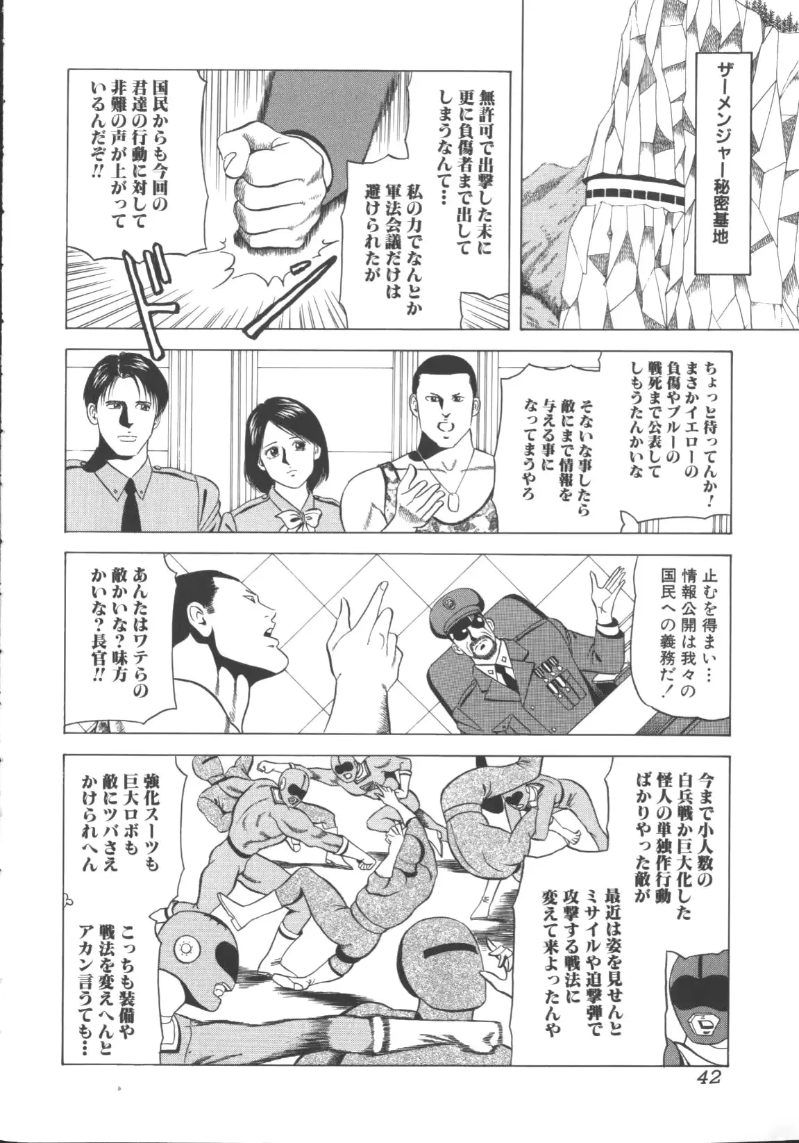 웹툰 이미지 42