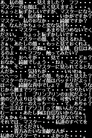 웹툰 이미지 235