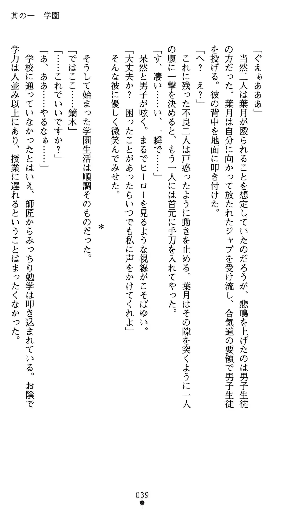 웹툰 이미지 52