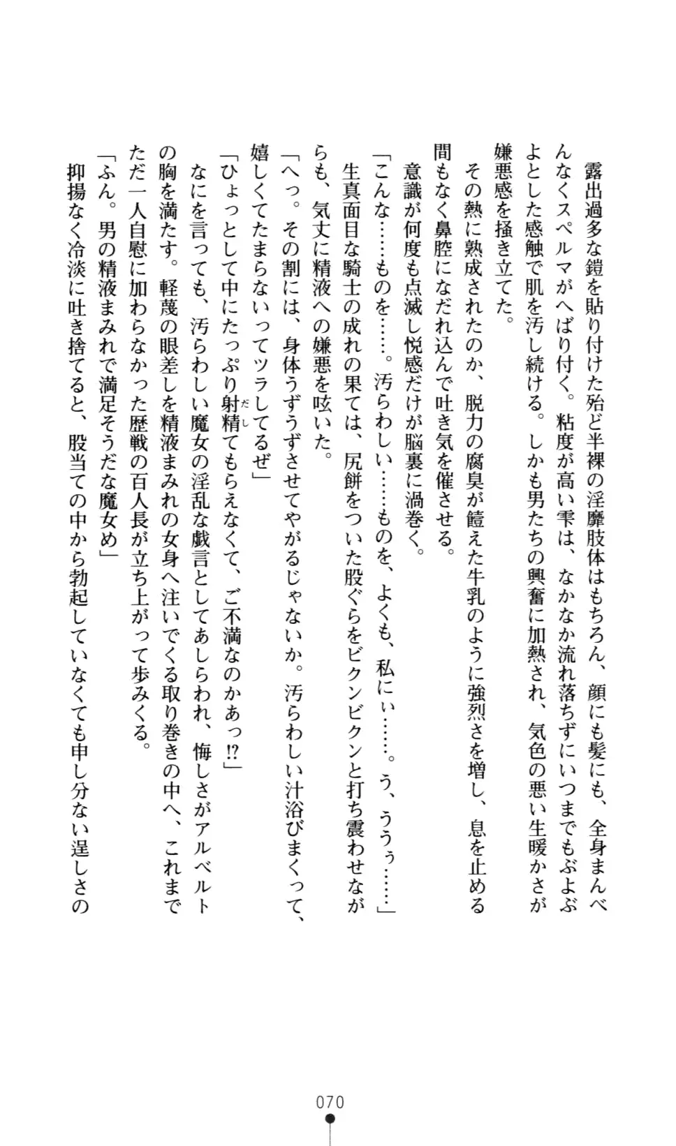 웹툰 이미지 82