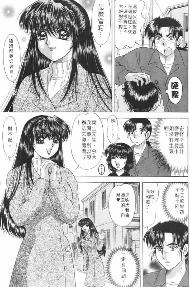 웹툰 이미지 175