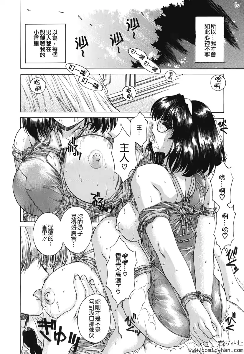 웹툰 이미지 144