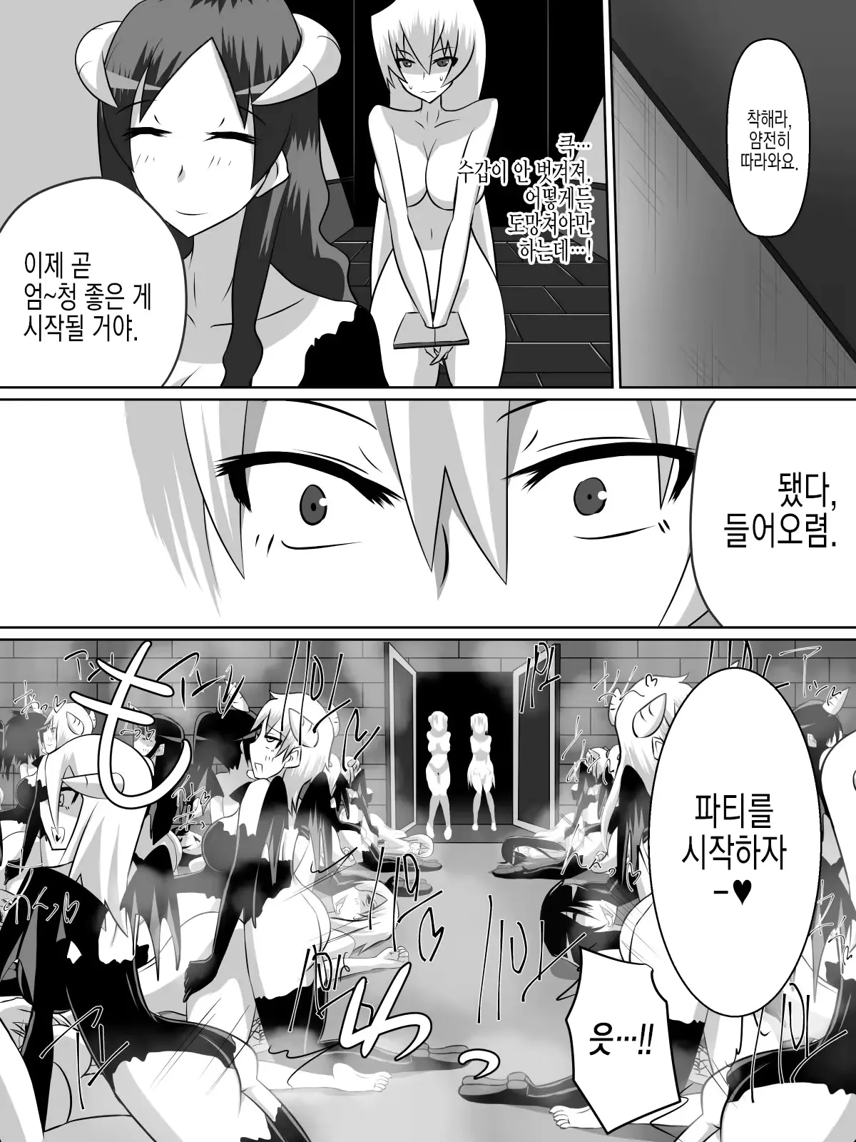 웹툰 이미지 17