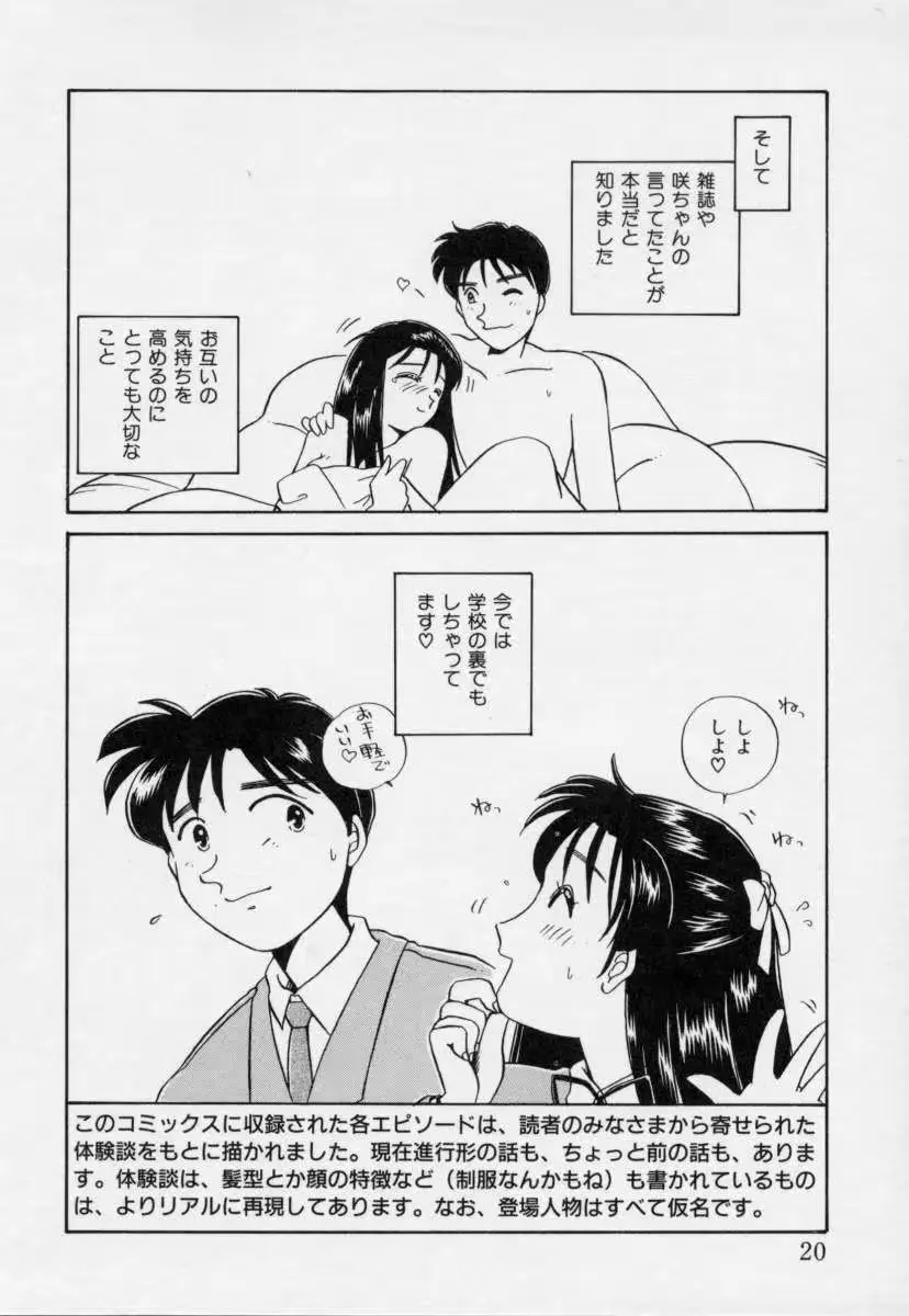 웹툰 이미지 18