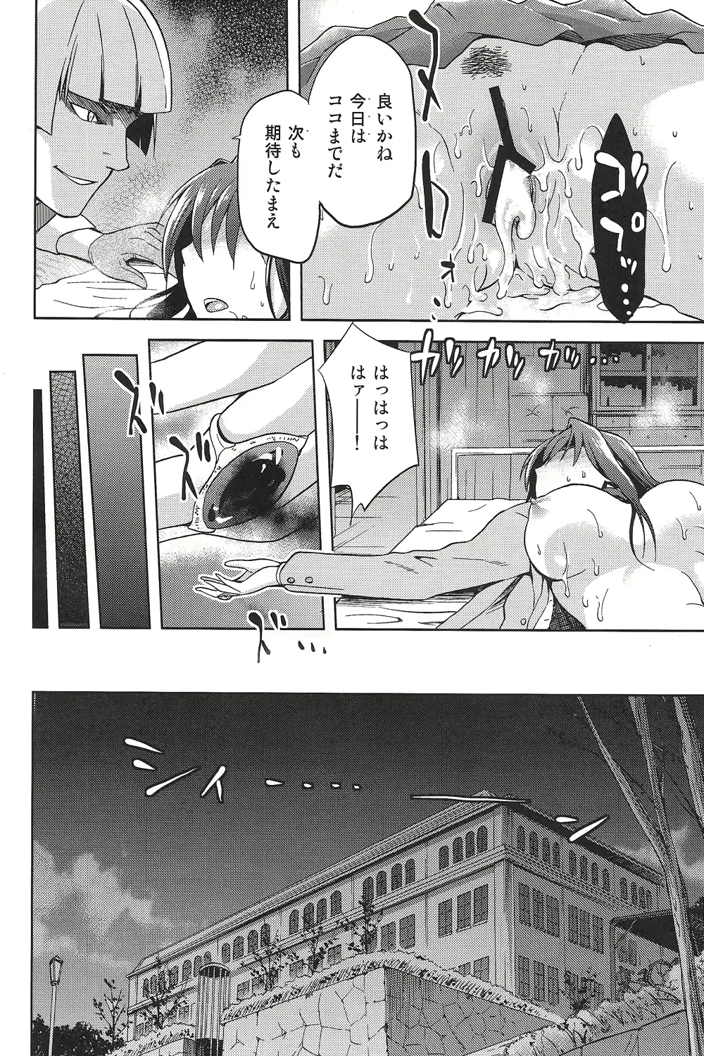 웹툰 이미지 34