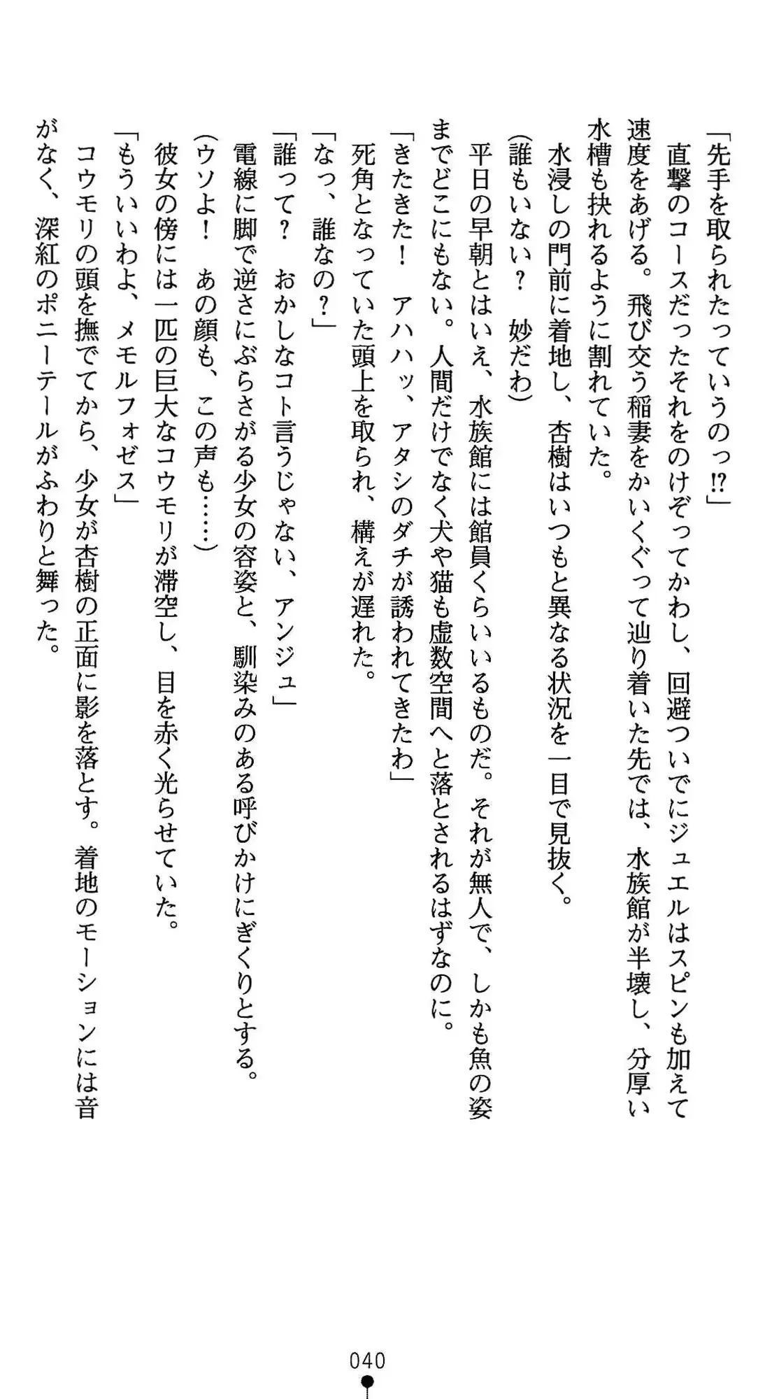 웹툰 이미지 40