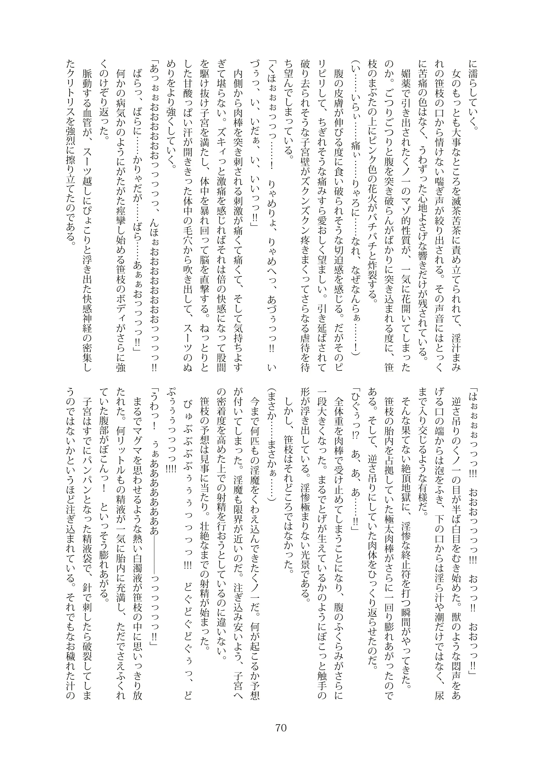 웹툰 이미지 68
