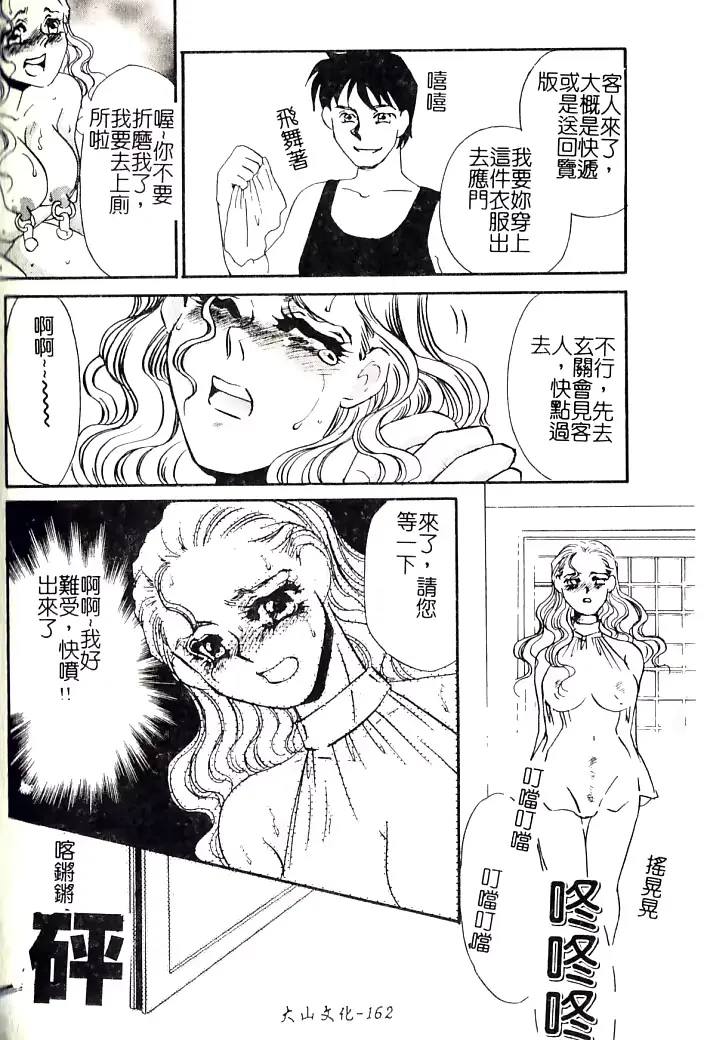 웹툰 이미지 160