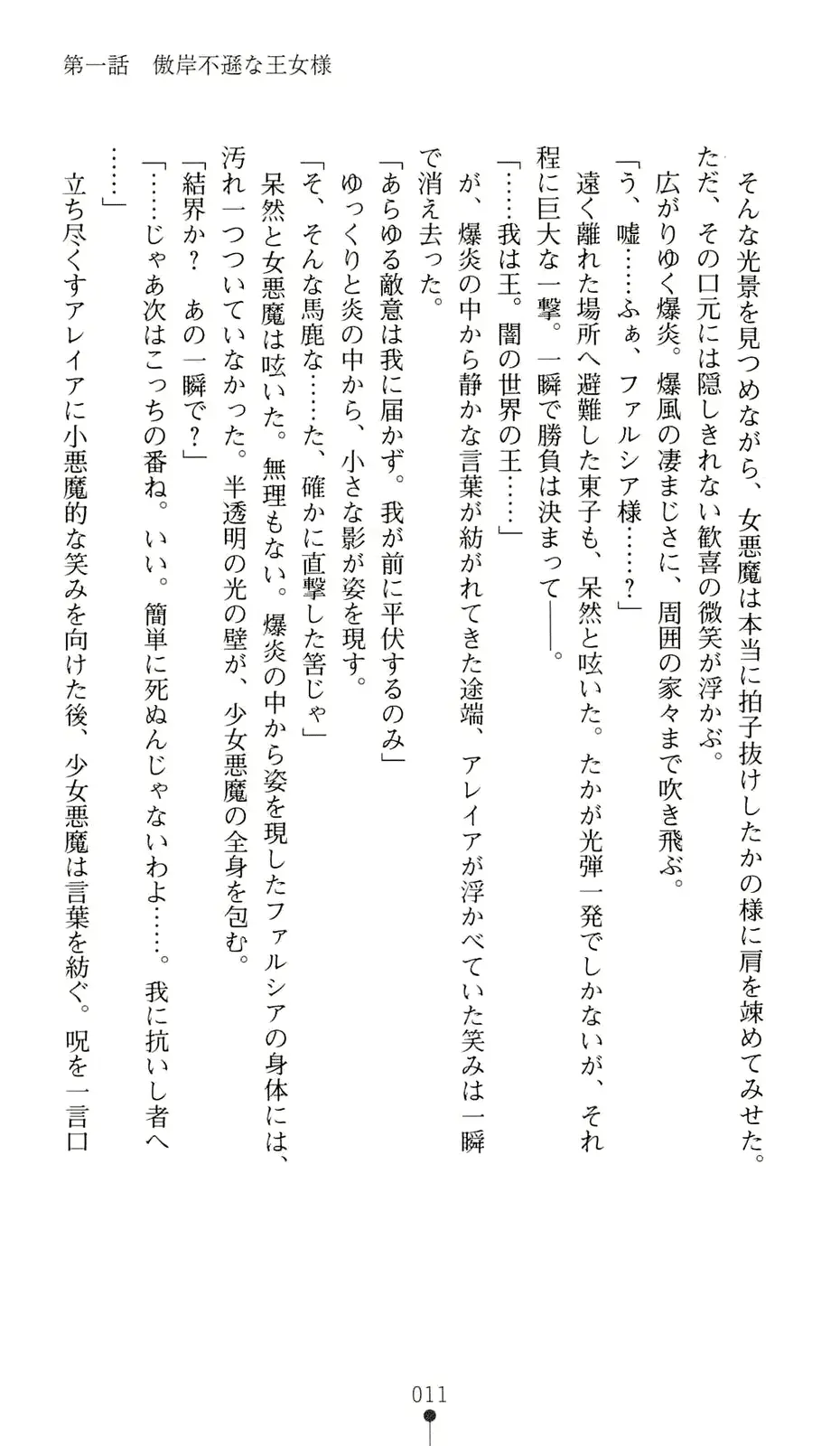 웹툰 이미지 31
