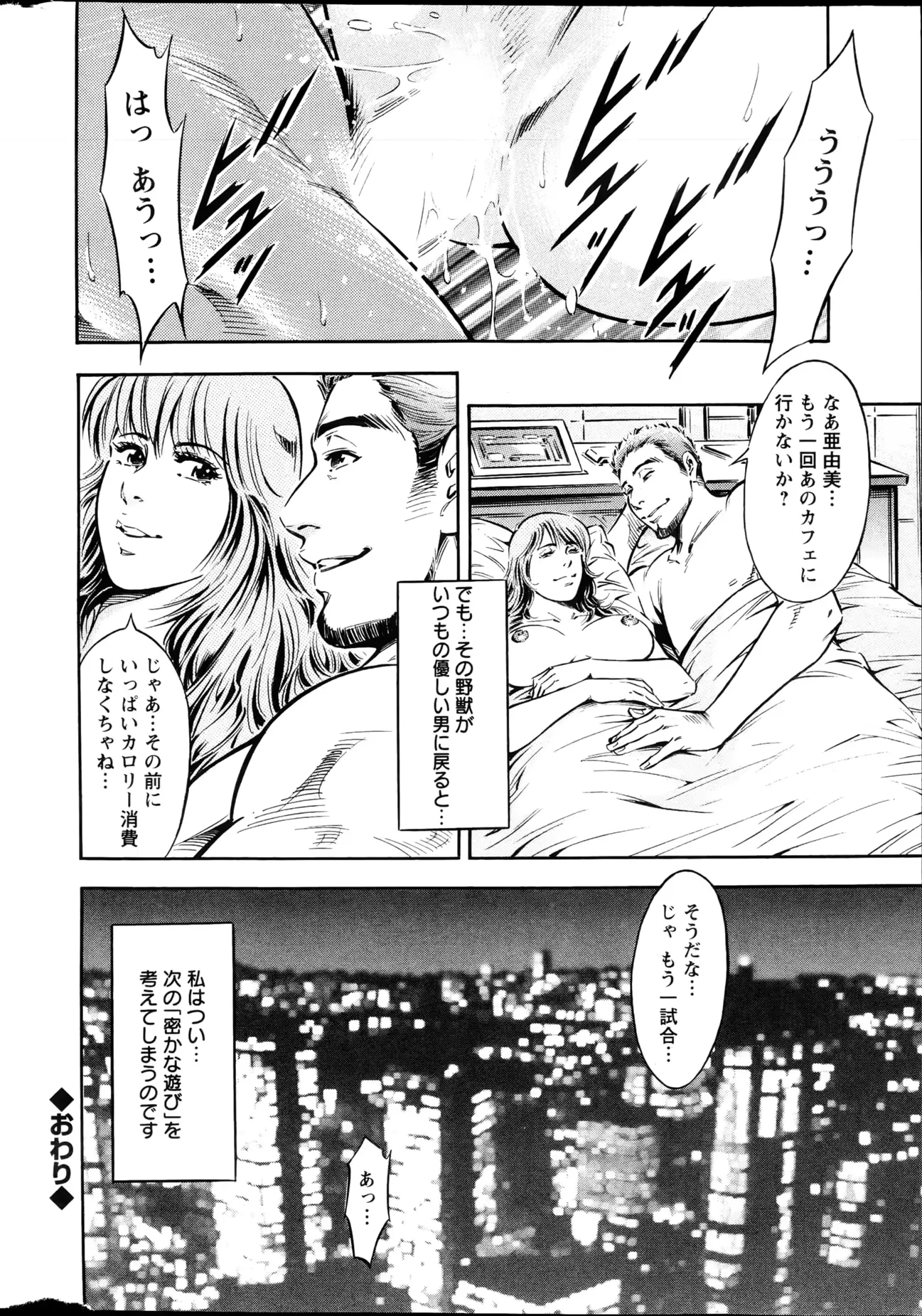 웹툰 이미지 286