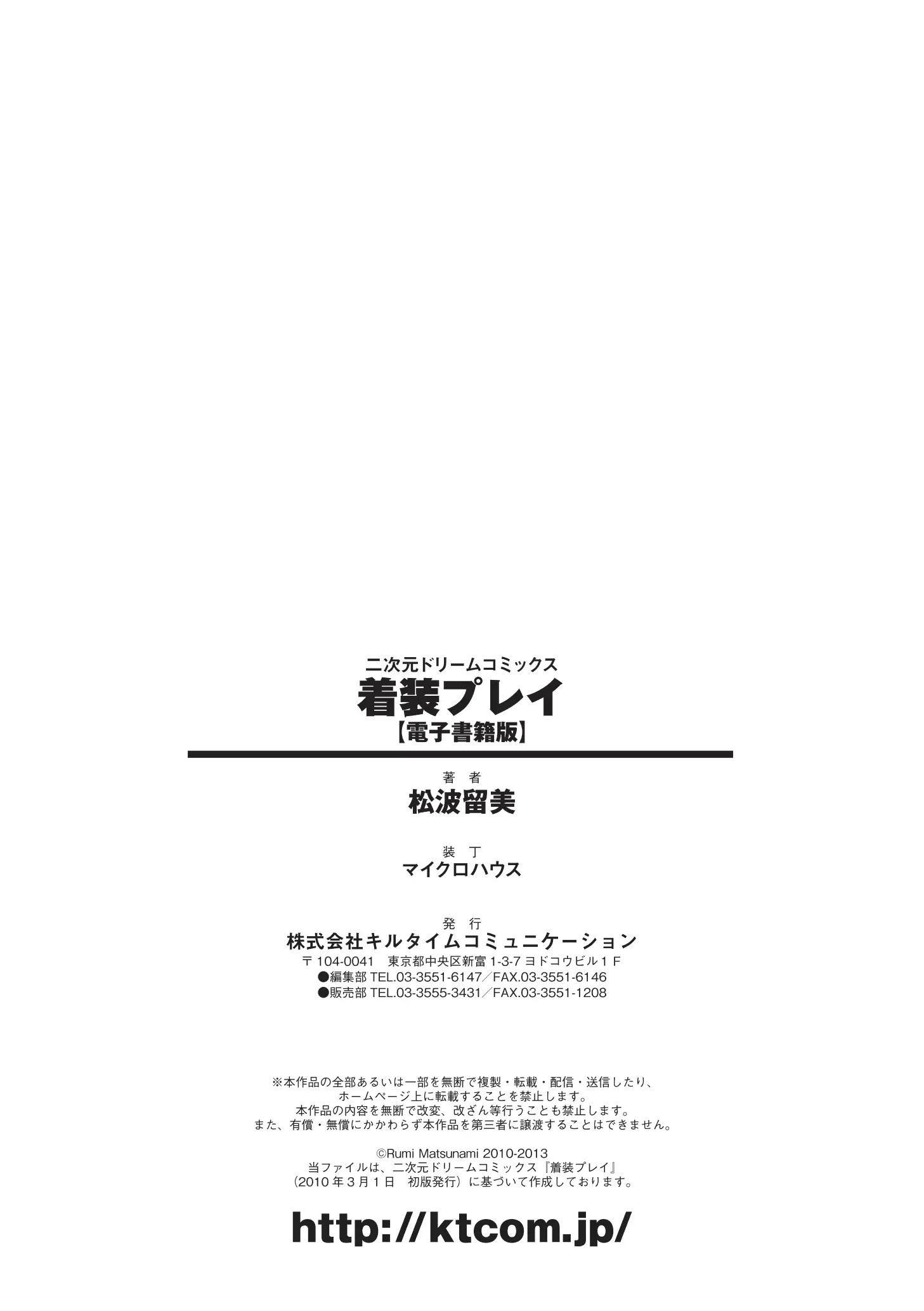 웹툰 이미지 191