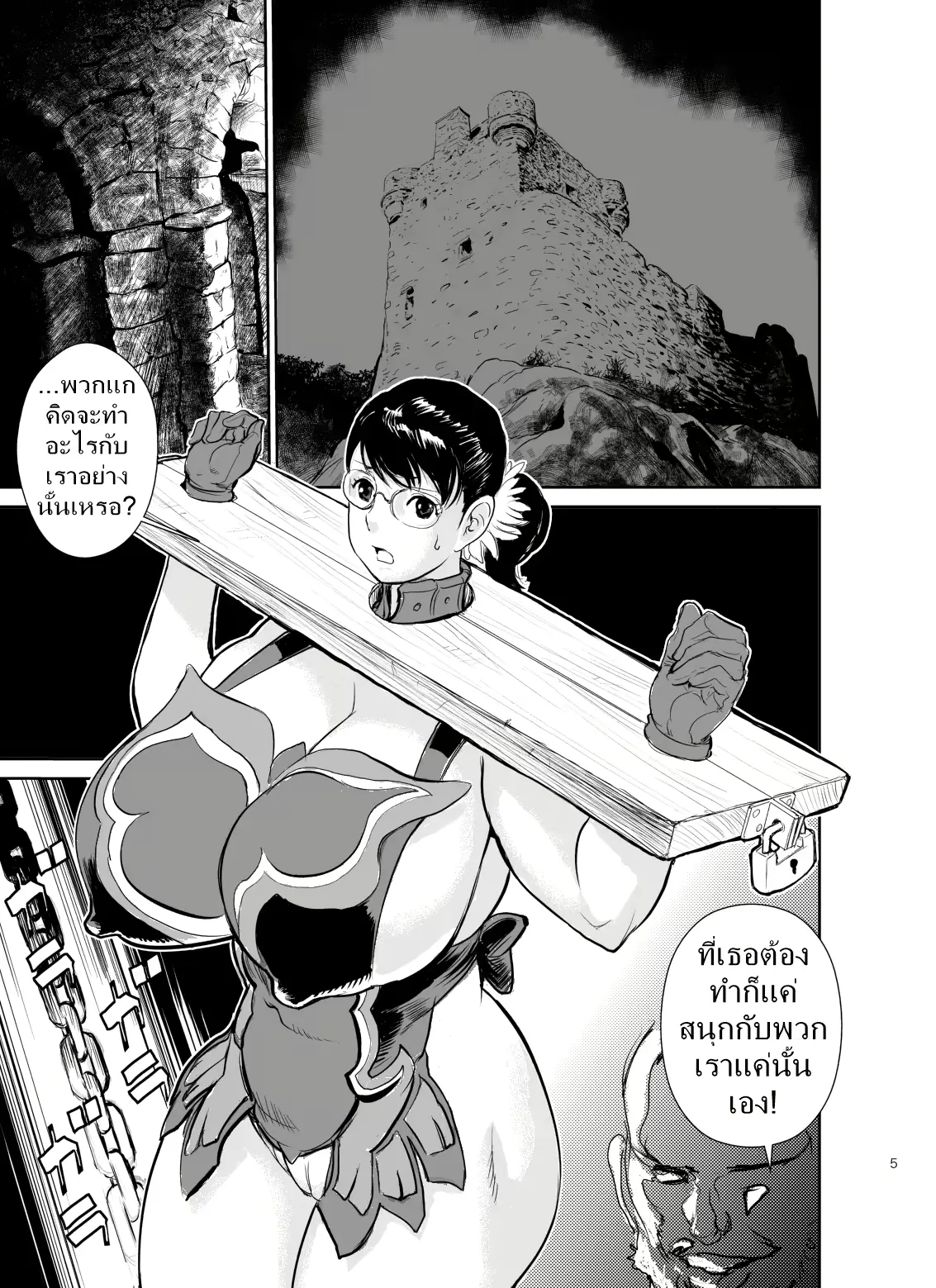 웹툰 이미지 5