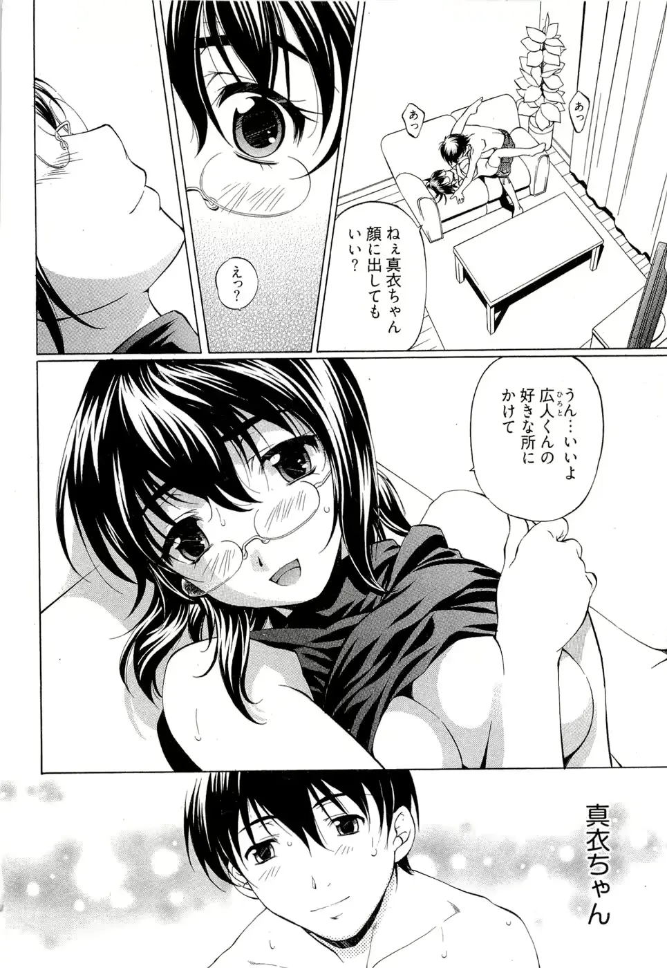 웹툰 이미지 70