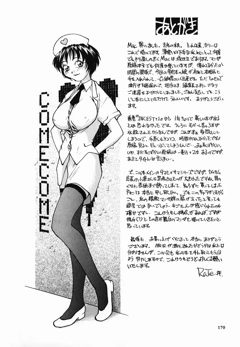 웹툰 이미지 169