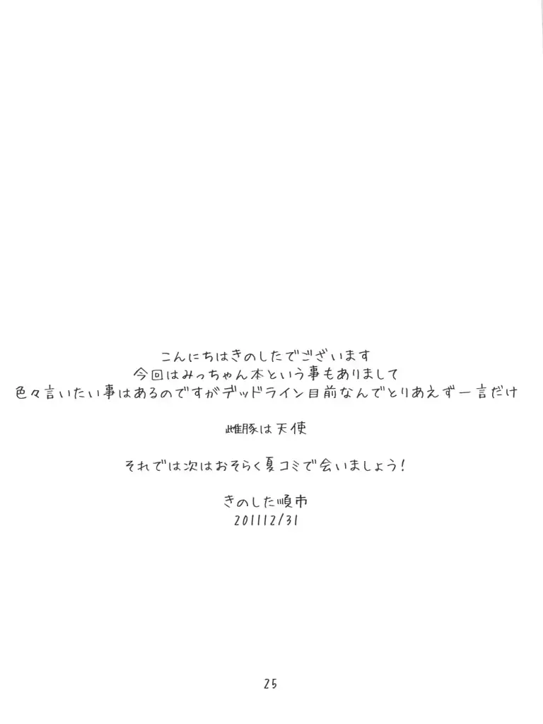 웹툰 이미지 23