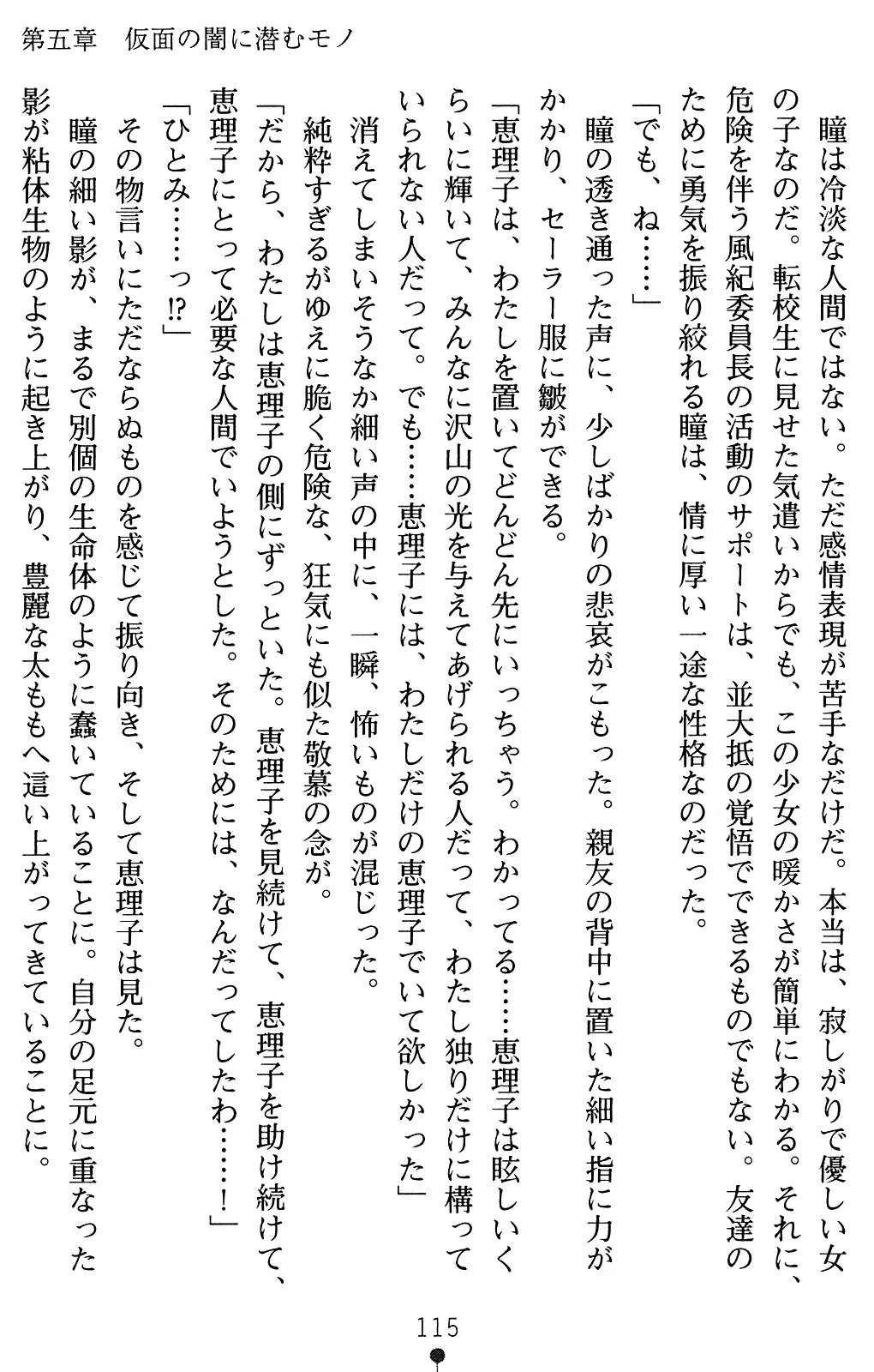 웹툰 이미지 135
