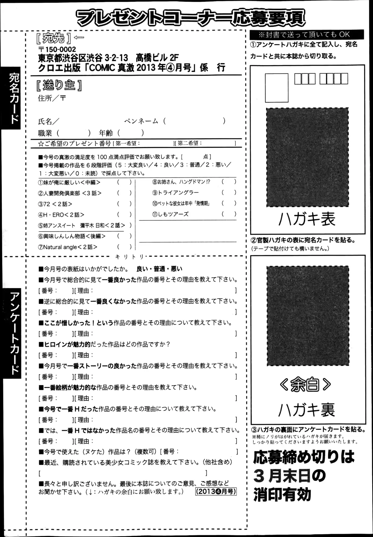 웹툰 이미지 320