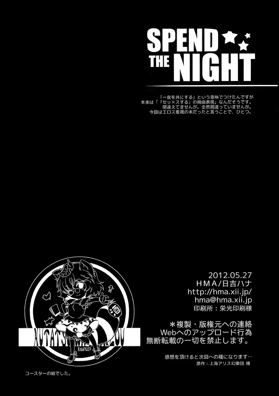웹툰 이미지 24