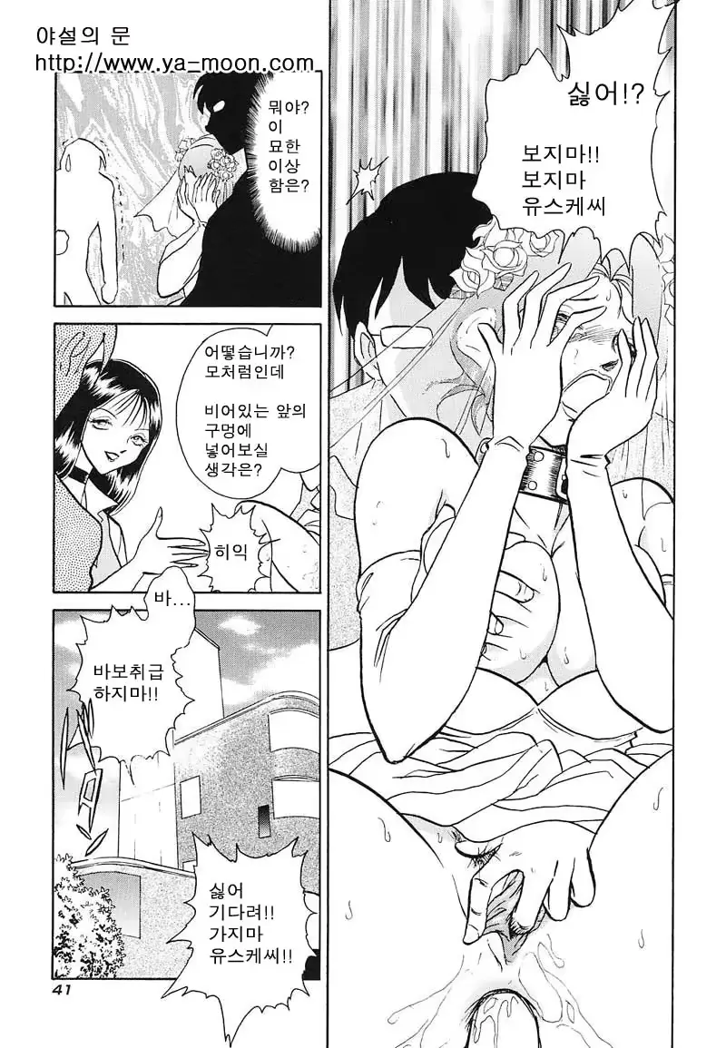 웹툰 이미지 39