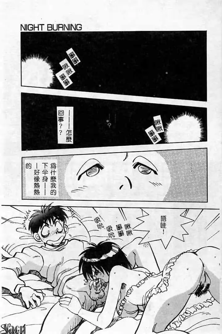 웹툰 이미지 118