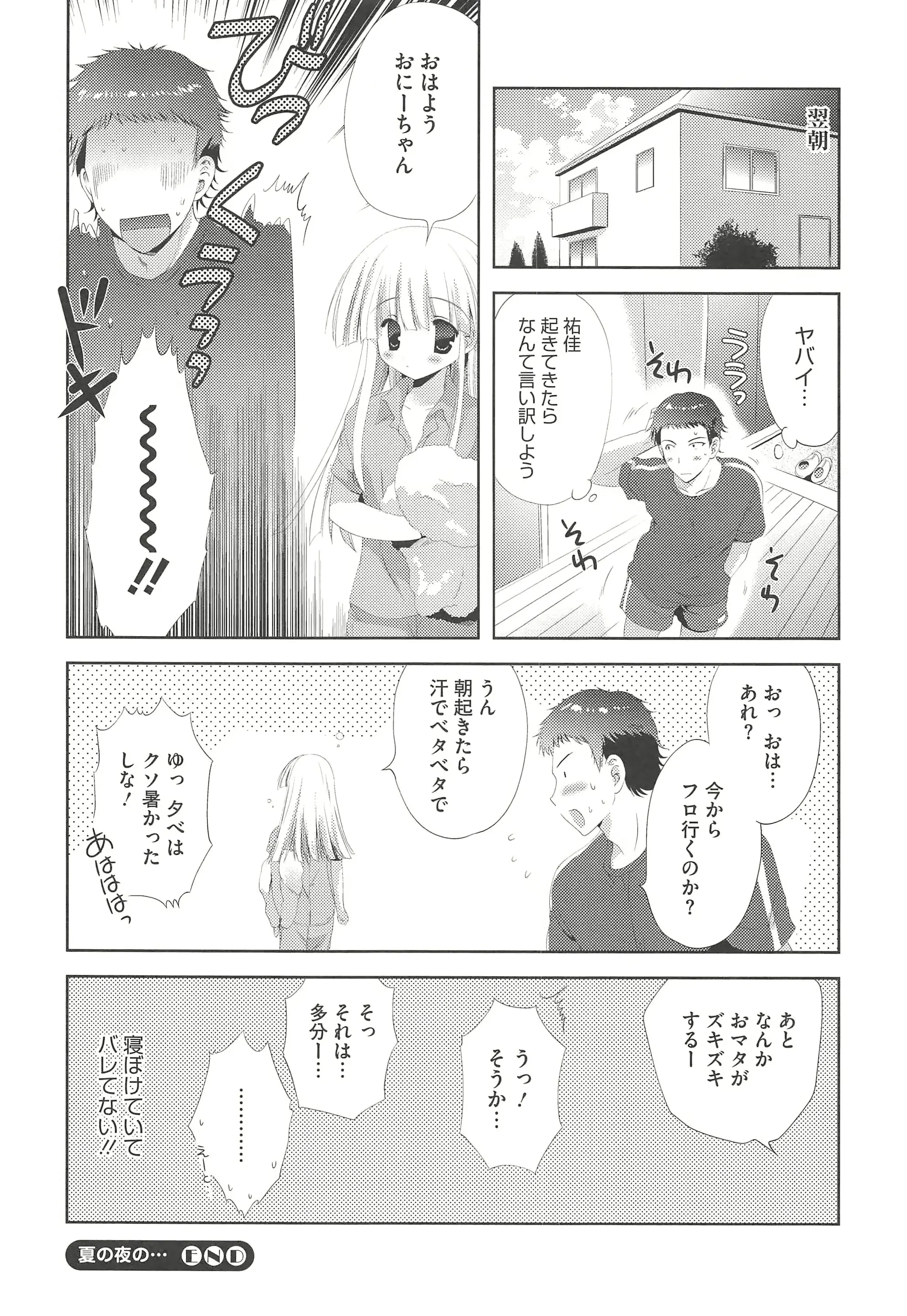 웹툰 이미지 124