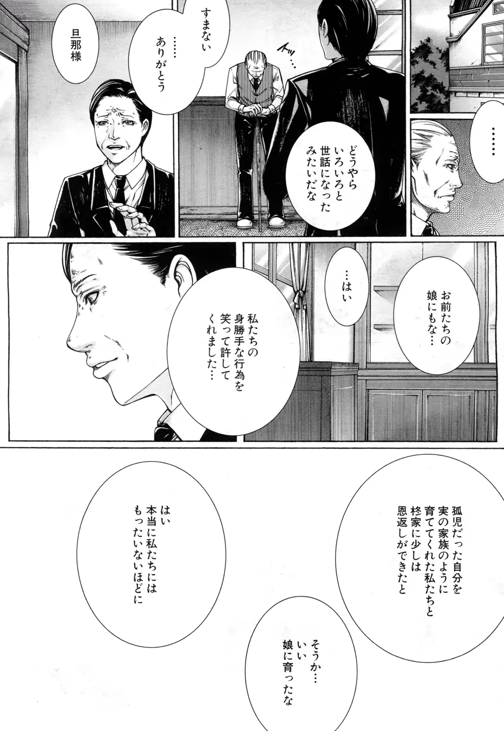 웹툰 이미지 376