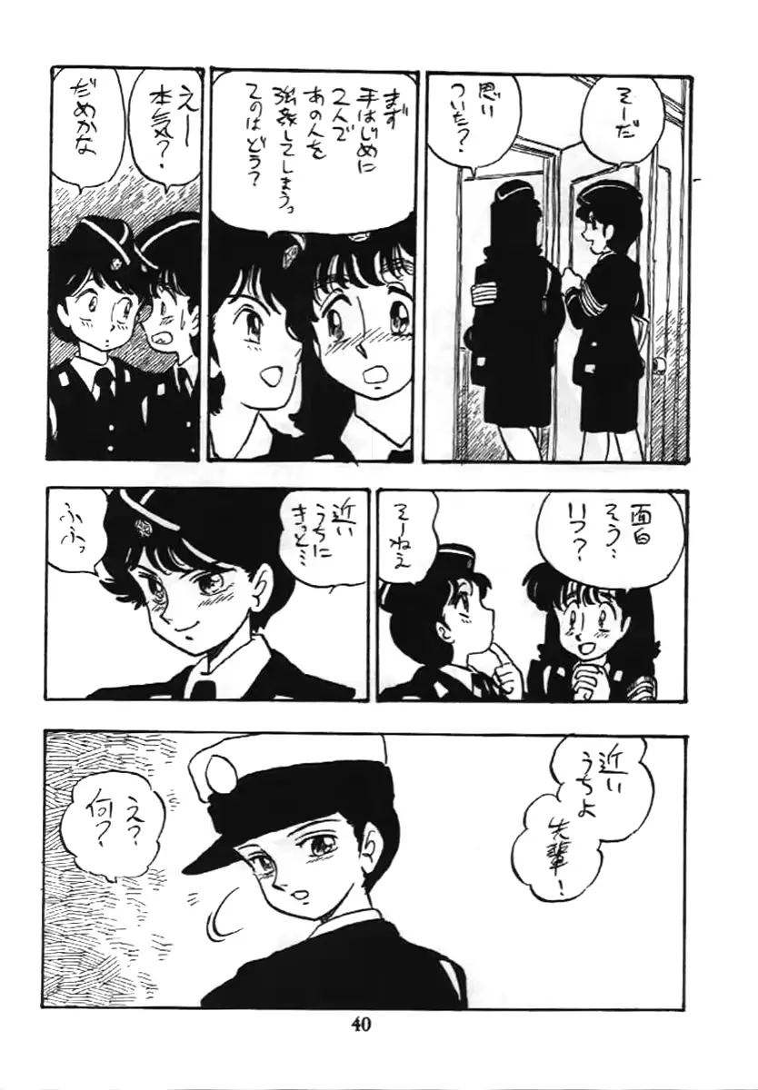 웹툰 이미지 38