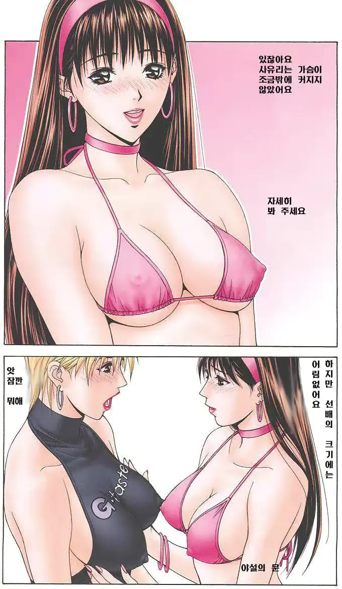 웹툰 이미지 21