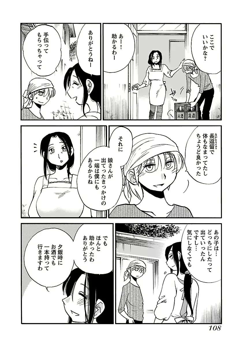 웹툰 이미지 109