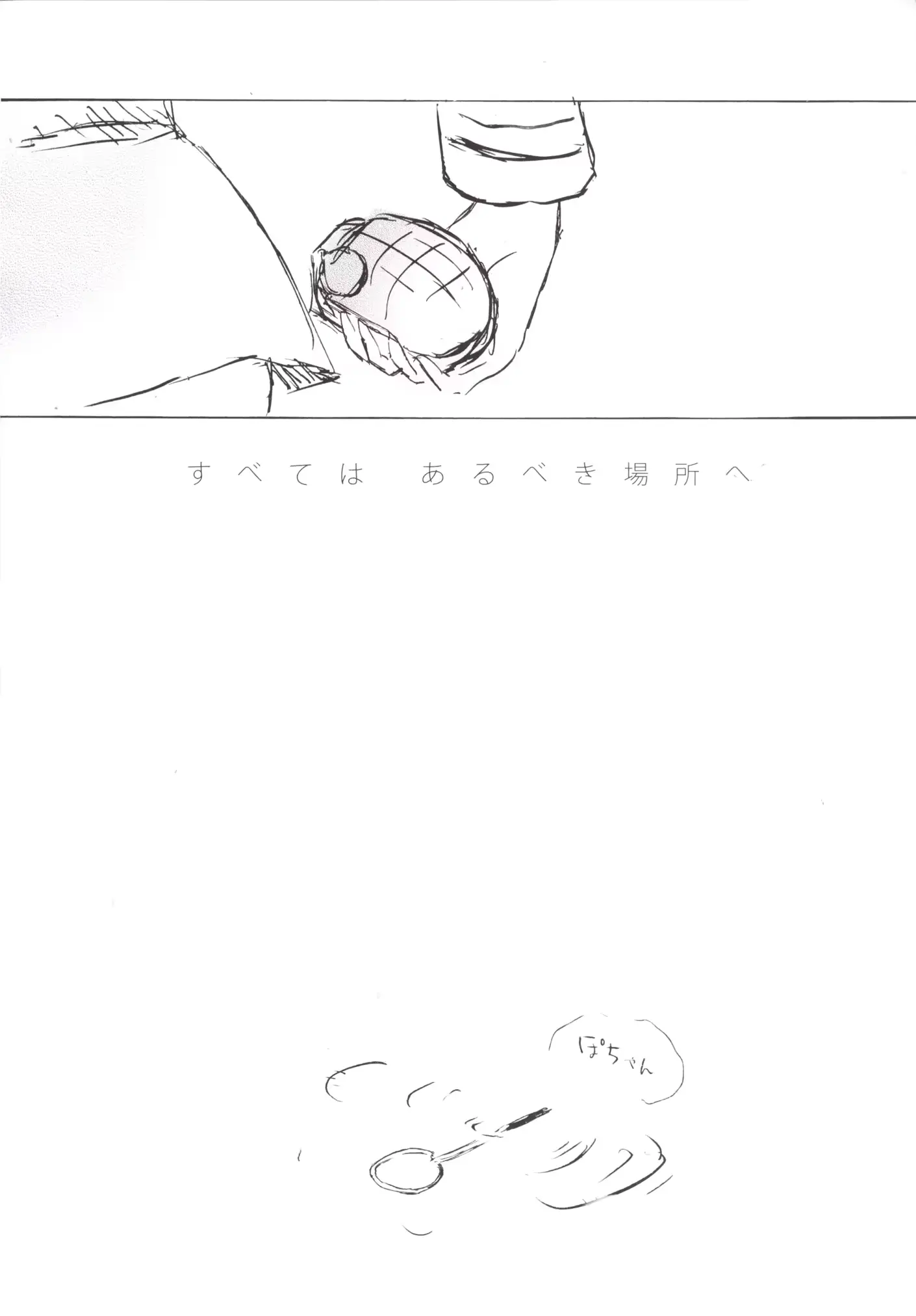 웹툰 이미지 26