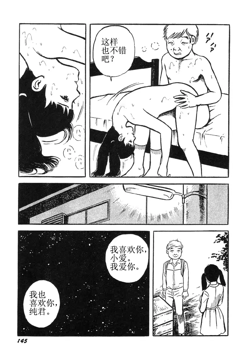 웹툰 이미지 148