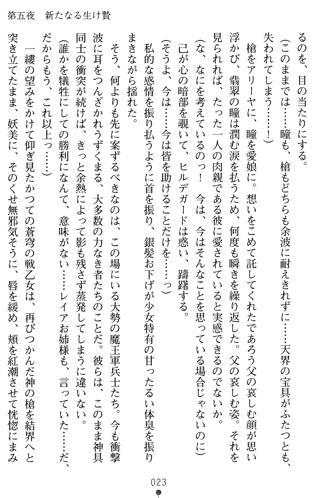 웹툰 이미지 36