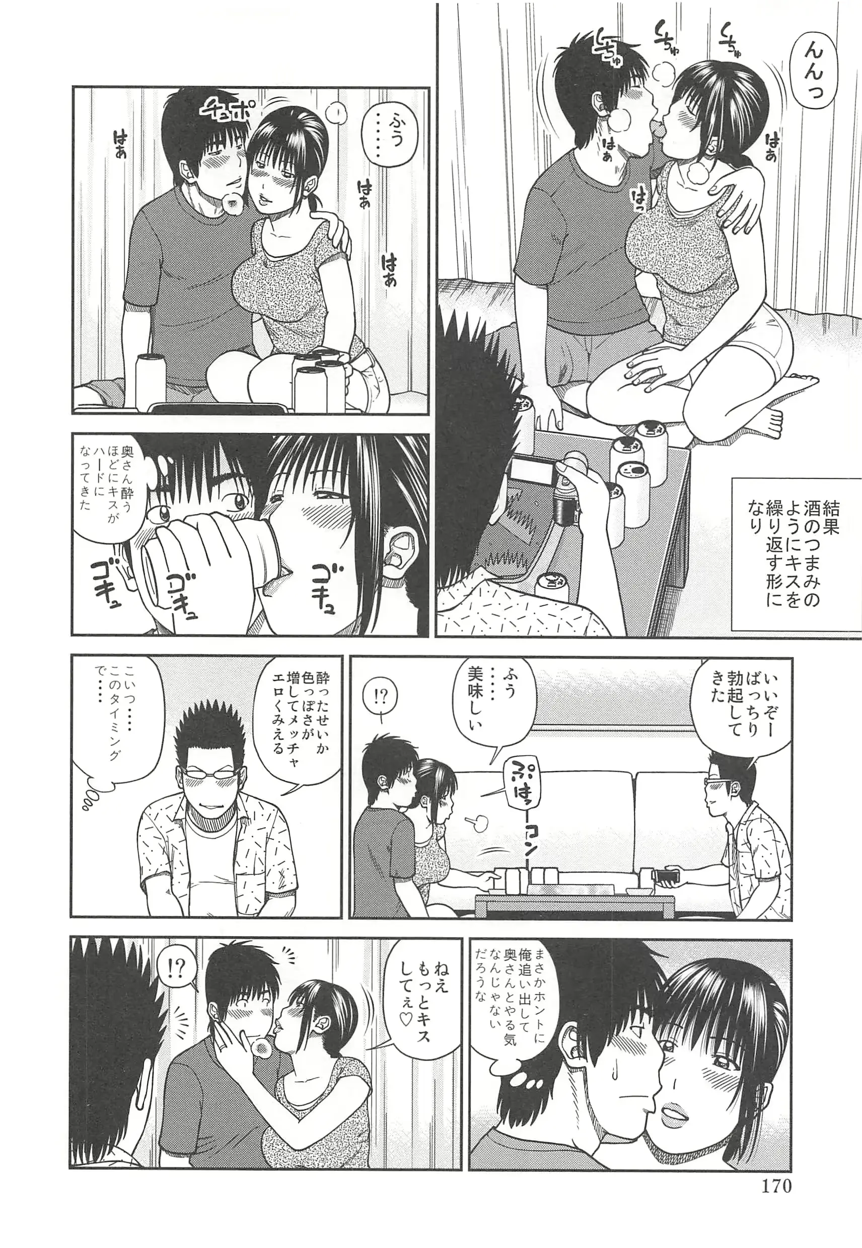 웹툰 이미지 171