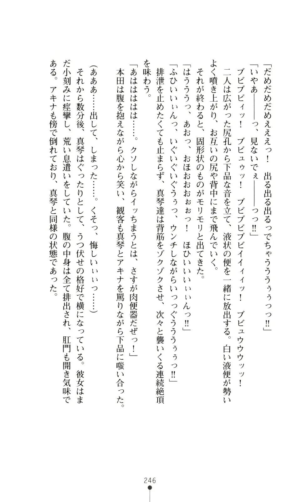 웹툰 이미지 260