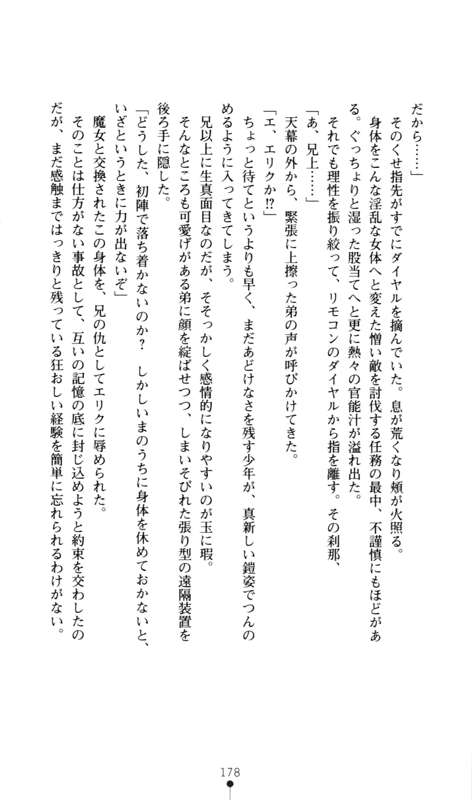 웹툰 이미지 185