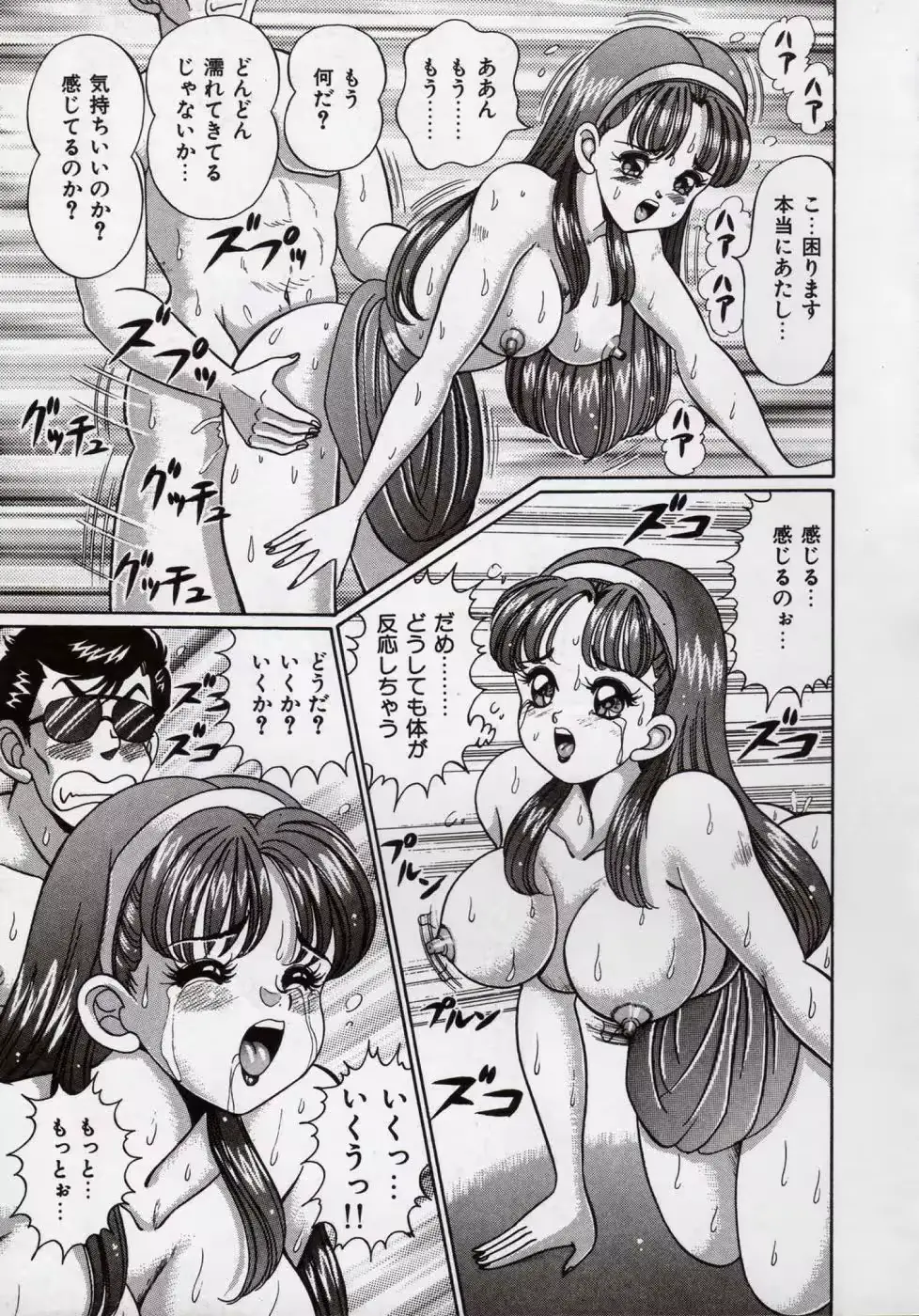 웹툰 이미지 135
