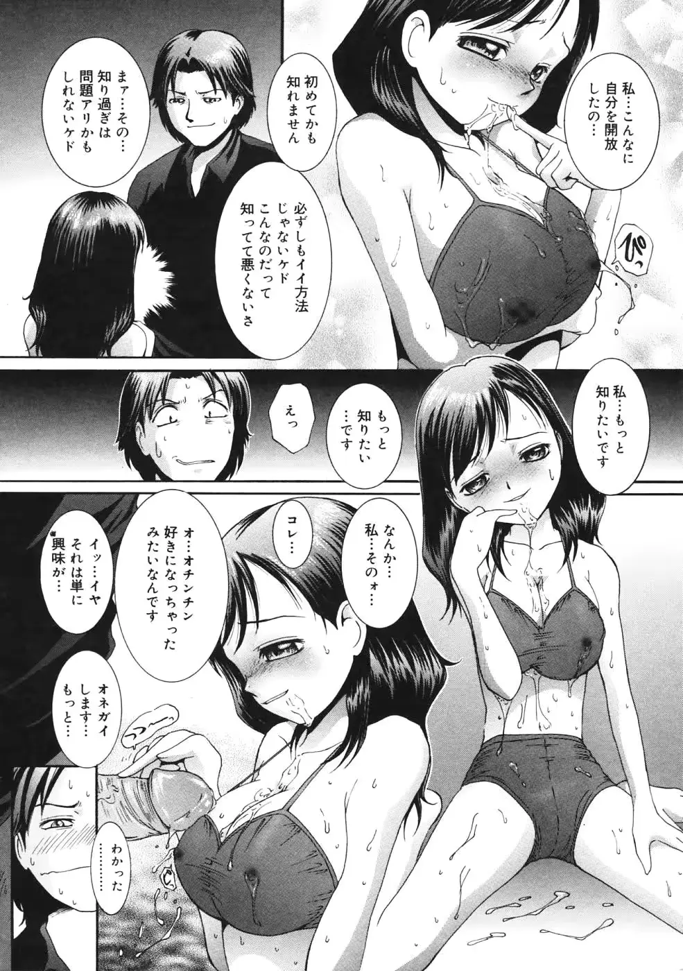 웹툰 이미지 178