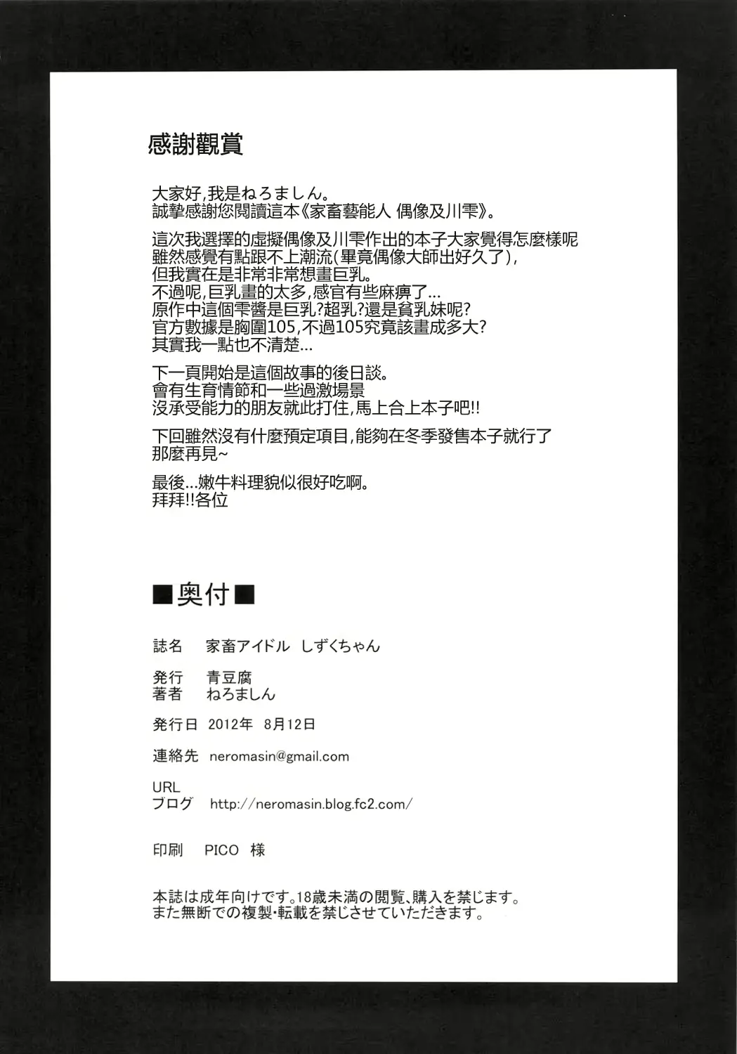 웹툰 이미지 24