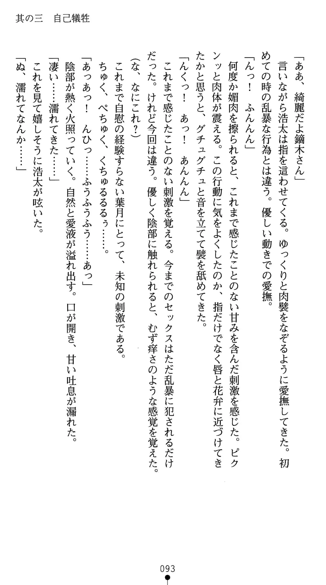 웹툰 이미지 106