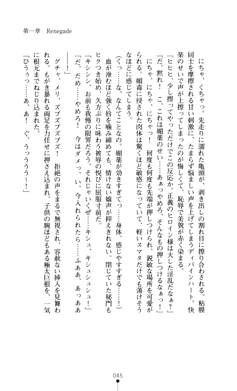 웹툰 이미지 46