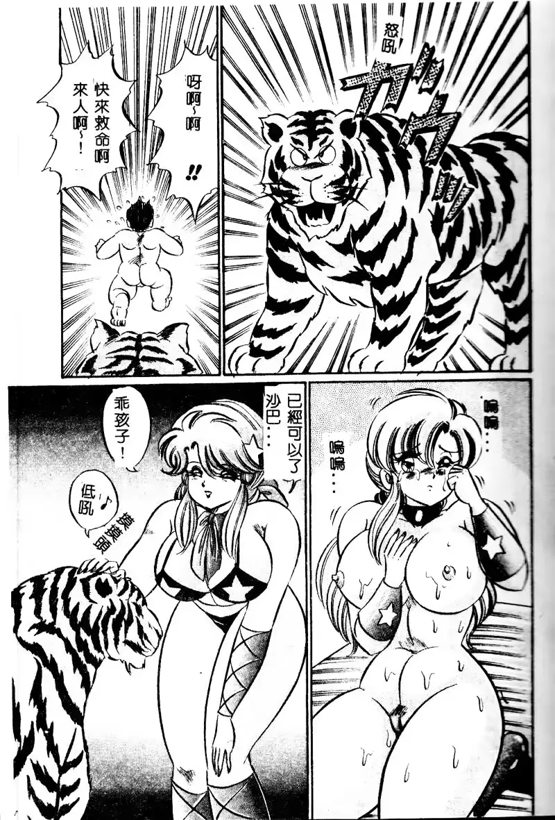 웹툰 이미지 21