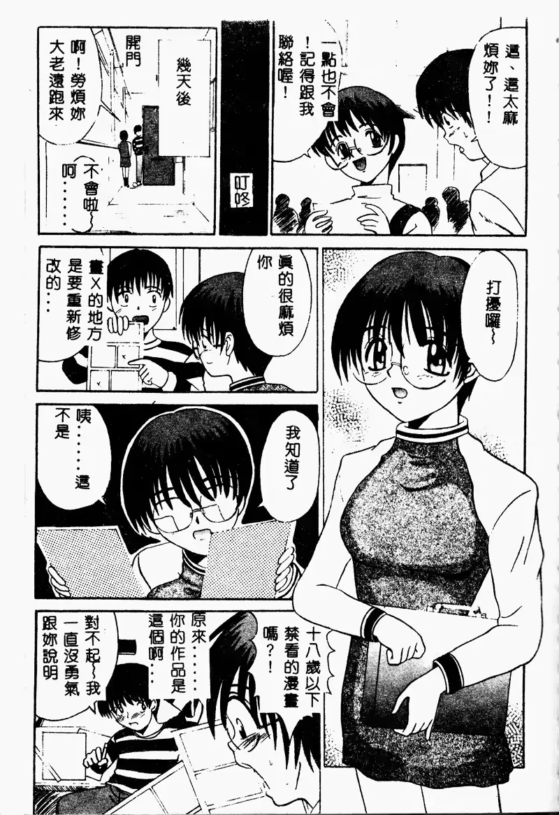 웹툰 이미지 148