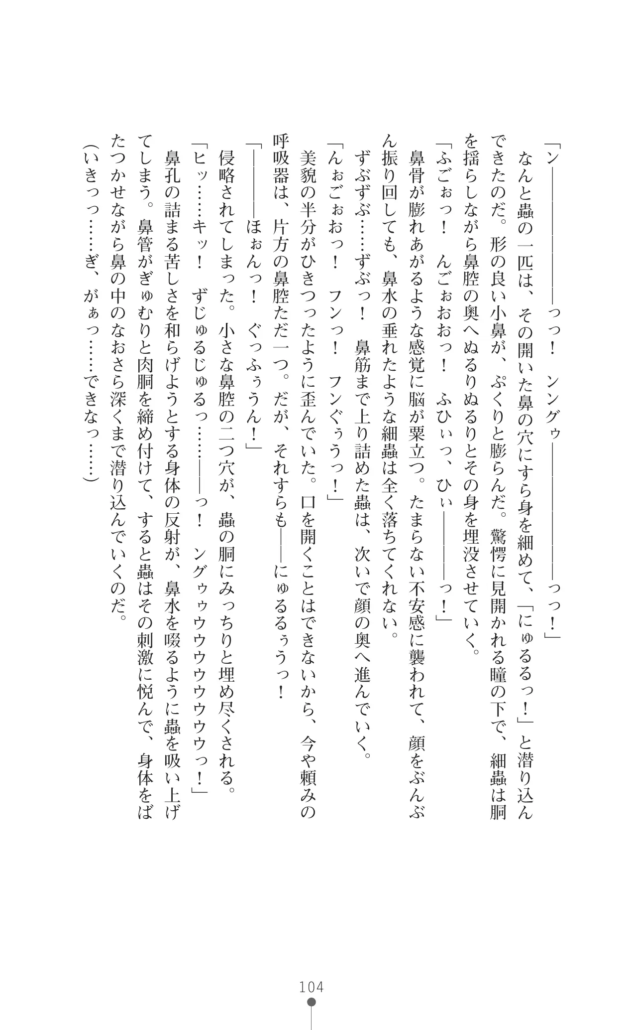 웹툰 이미지 120