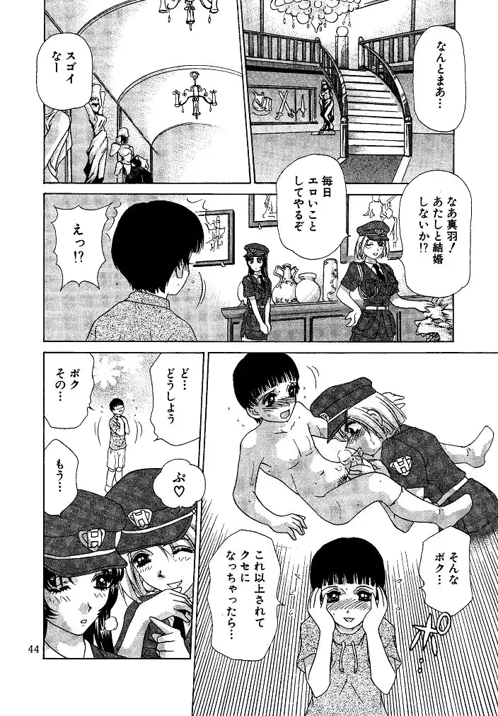 웹툰 이미지 43