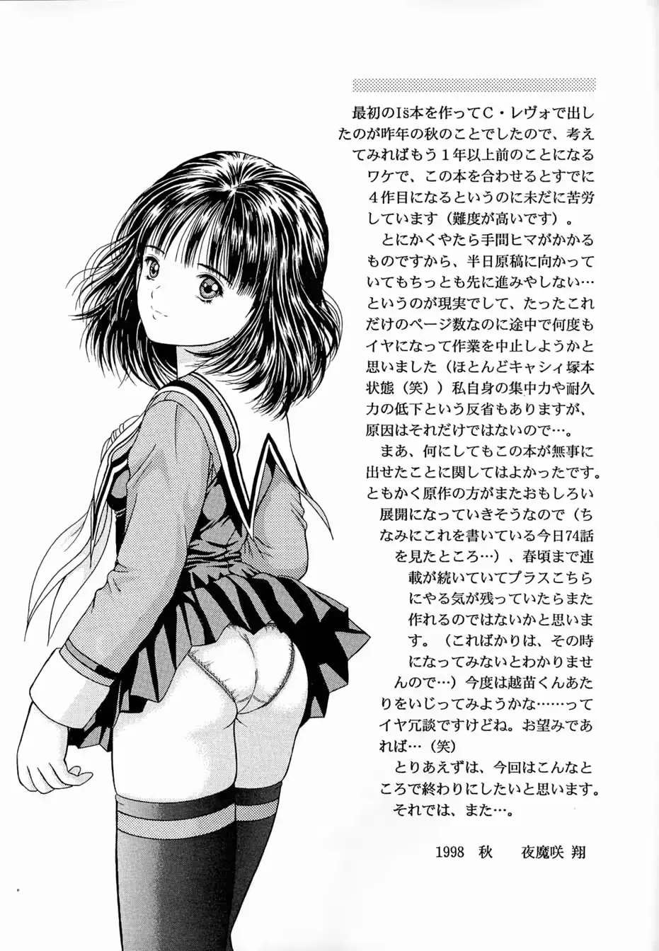 웹툰 이미지 13
