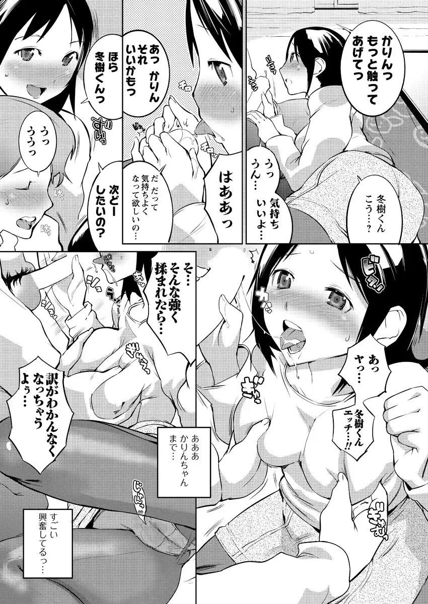 웹툰 이미지 60