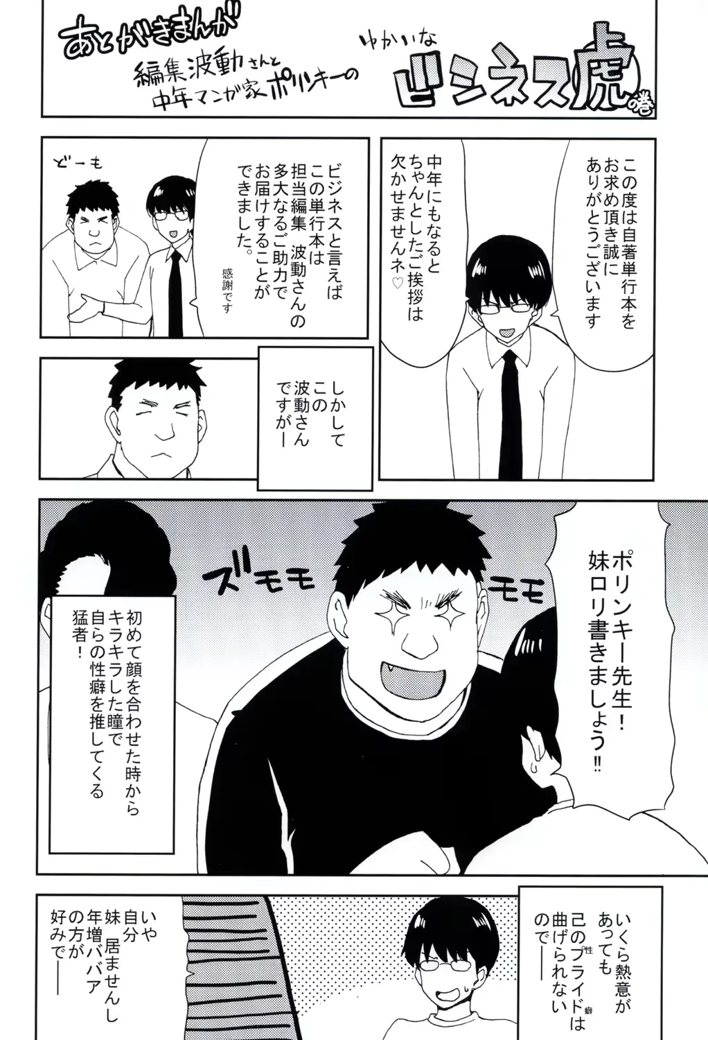 웹툰 이미지 227