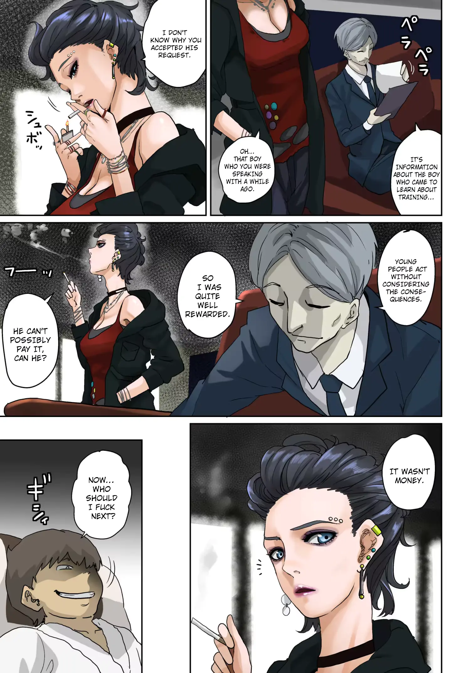 웹툰 이미지 173